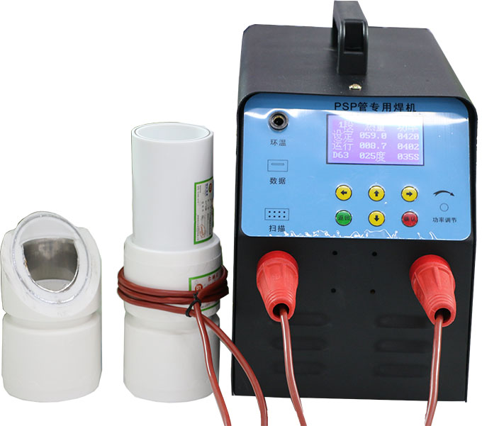 使用電磁熱熔焊接有什么優(yōu)勢(shì)呢？