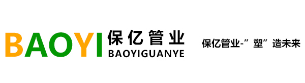 陜西保億達(dá)新材料有限公司